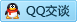 QQ在线咨询847347971